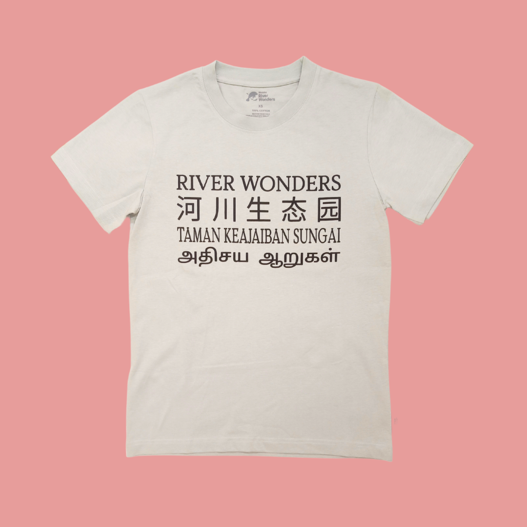 River Wonders Capybara Map Adult T-Shirt MANDAI WILDLIFE RESERVE
