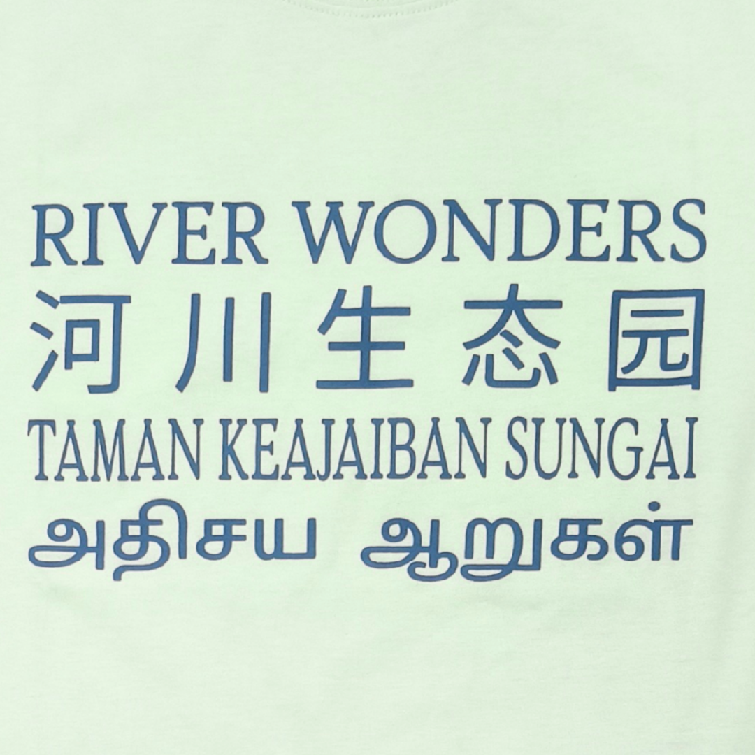 River Wonder Giant Panda Infographic Map Adult - MANDAI WILDLIFE RESERVE