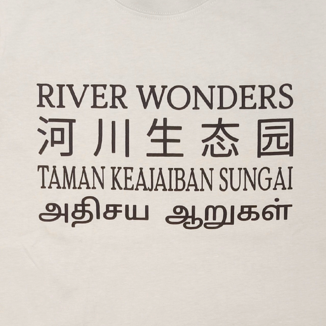River Wonders Capybara Map Adult T-Shirt MANDAI WILDLIFE RESERVE
