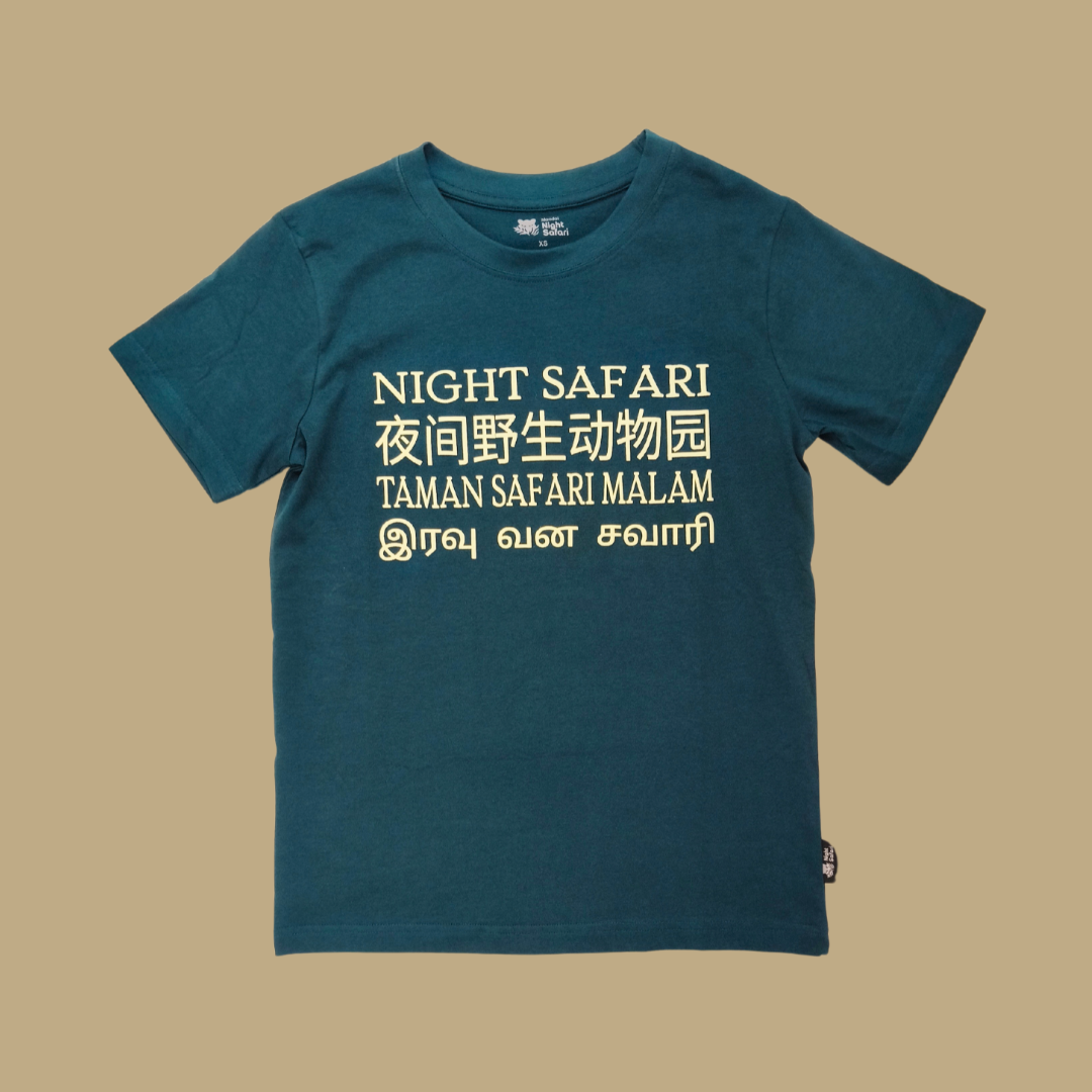 Night Safari Asian Elephant Map Adult T-Shirt MANDAI WILDLIFE RESERVE