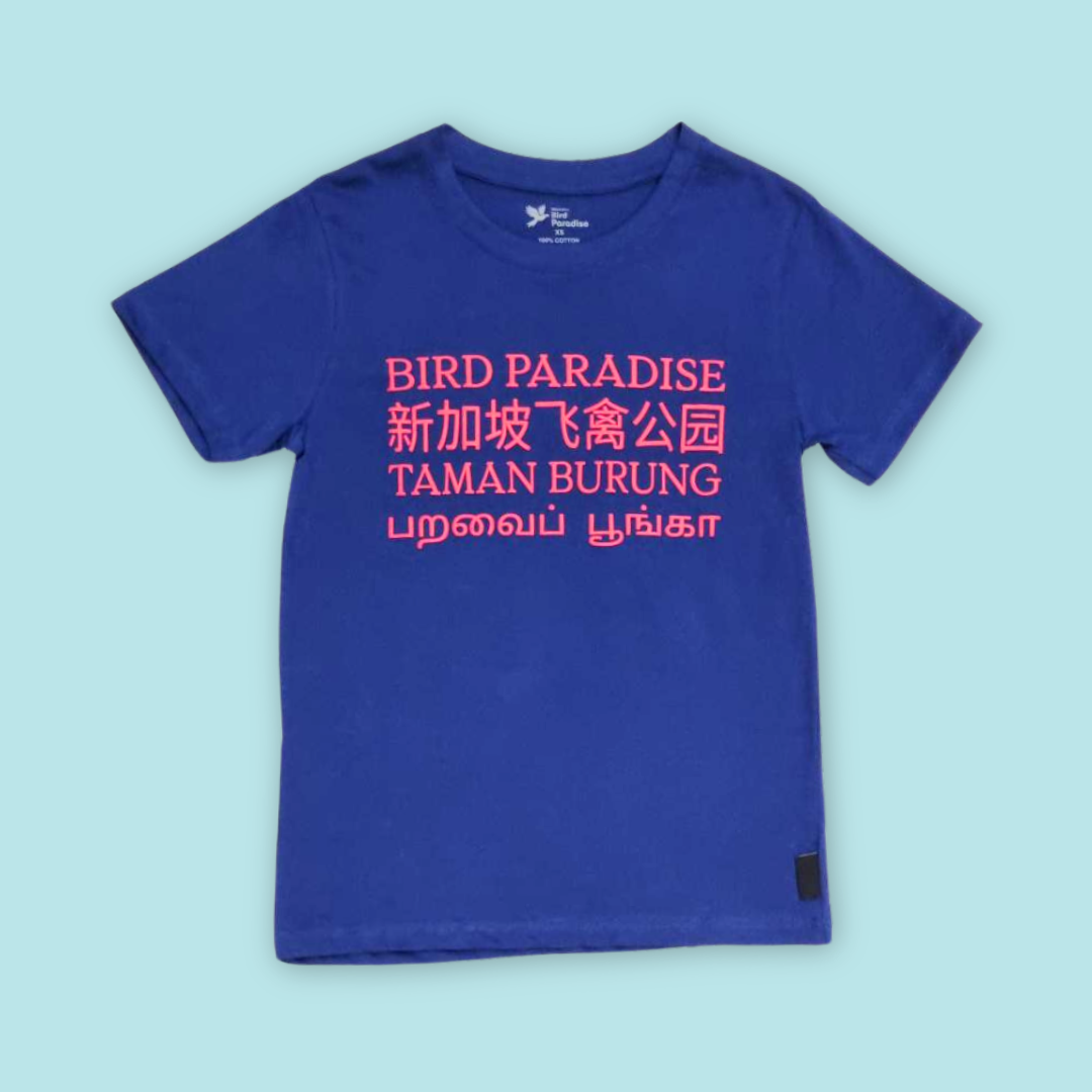 Bird Paradise Hornbill Map Adult T-Shirt MANDAI WILDLIFE RESERVE