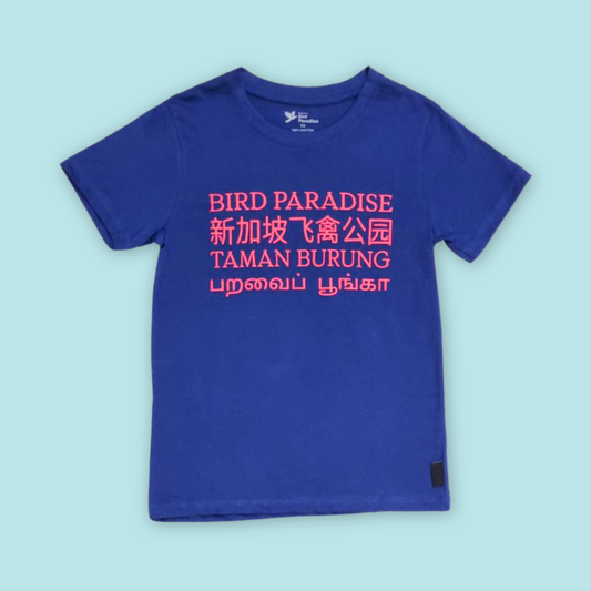 Bird Paradise Hornbill Map Adult T- Shirt