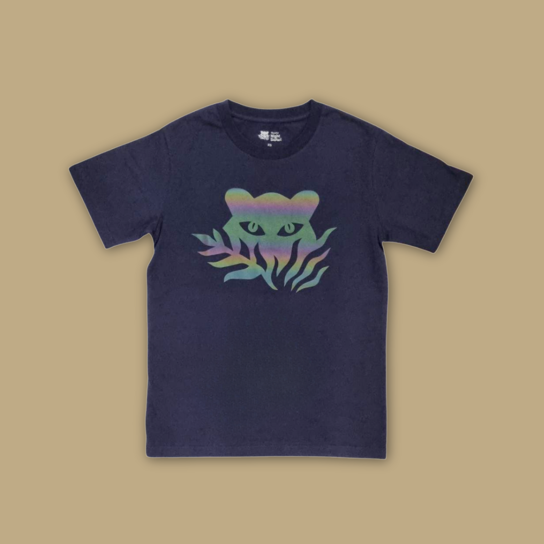 Night Safari Park Logo Chameleon Adult T-Shirt