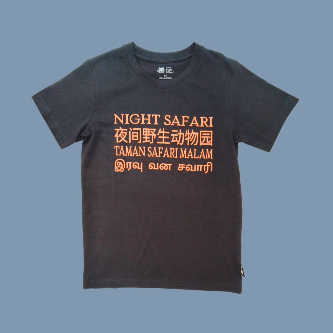 Night Safari Pangolin Map Adult T-Shirt MANDAI WILDLIFE RESERVE