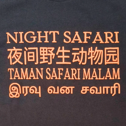 Night Safari Pangolin Map Adult T-Shirt MANDAI WILDLIFE RESERVE