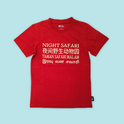 Night Safari Malayan Tiger Map Adult T-Shirt MANDAI WILDLIFE RESERVE