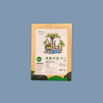 Mandai Exclusive Jigzle DIY Musical Box