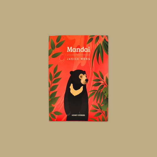 Janice Wong Honey Cookies, 120g