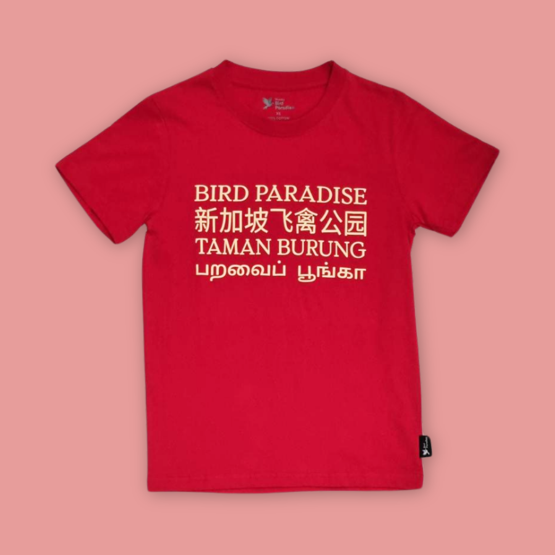 Bird Paradise Scarlet Macaw Map Adult T-Shirt MANDAI WILDLIFE RESERVE