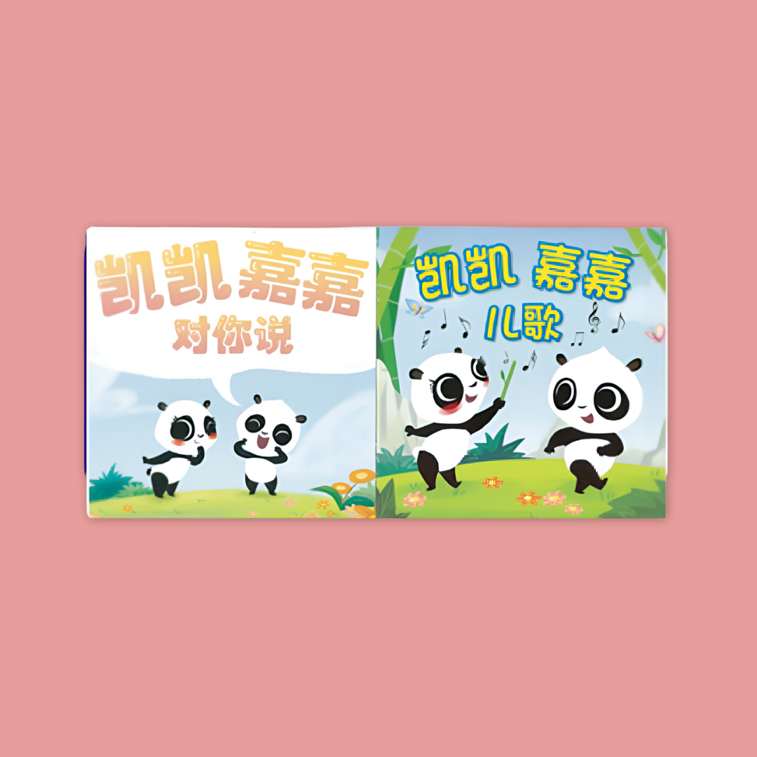 Kai Kai and Jia Jia Panda Family Childre Mandarin Books Set